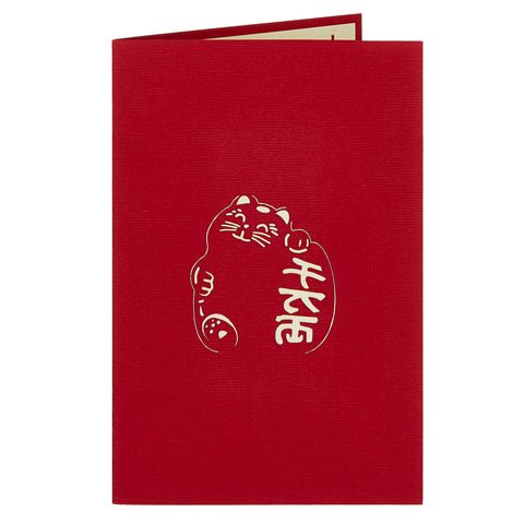 Maneki-Neko Lucky Cat Pop Up Card (2pk)