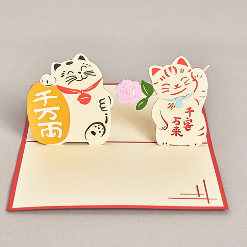 Maneki-Neko Lucky Cat Pop Up Card (2pk)