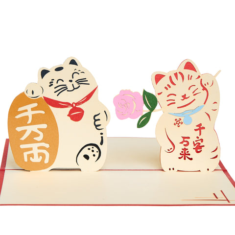 Maneki-Neko Lucky Cat Pop Up Card (2pk)