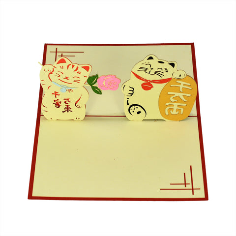 Maneki-Neko Lucky Cat Pop Up Card (2pk)